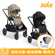versiti™ 豪華擴充型推車