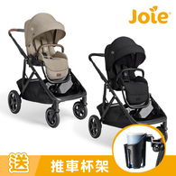 versiti™ 豪華擴充型推車
