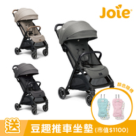 parcel™ 輕量三折手推車