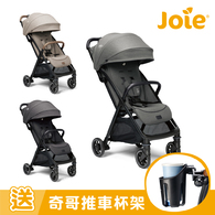 parcel™ 輕量三折手推車