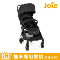 tourist™ 自動秒收推車