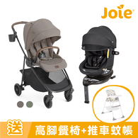 【超值組合】elipto™ 輕量雙向推車+i-Spin360™ 0-4歲全方位汽座全罩款