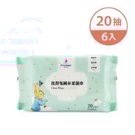 比得兔純水柔濕巾-20抽