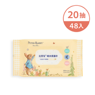 比得兔純水柔濕巾-20抽 48入