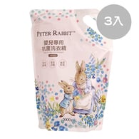 比得兔嬰兒抗菌洗衣精-補充包3入