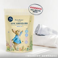 比得兔™抗菌酵素洗衣膠囊 3顆
