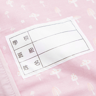 Joie kubbie sleep 嬰兒床+悅讀比得兔床邊床三件式床組/床寢組 (被子、床包、提袋)