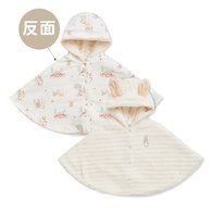 萌兔森林條紋雙面穿披風