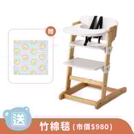 兒童用高腳椅-附餐盤