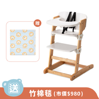 兒童用高腳椅-附餐盤