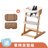 兒童用高腳椅-附餐盤+坐墊