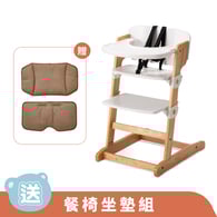 兒童用高腳椅-附餐盤+坐墊