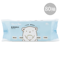 竹纖維透氣洞洞毯大+小 +乾濕兩用巾80抽