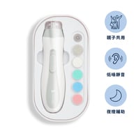 親子電動磨甲器