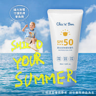 嬰幼純物理防曬乳