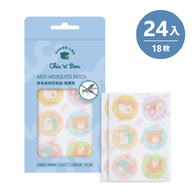 高效防蚊貼-驅雙蚊 24入