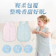 夏日假期天絲涼感雙穿防踢背心1~3歲(長效涼爽)