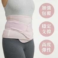 舒適加強型束腹帶(未滅菌)