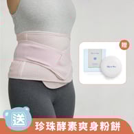 【完美媽咪】舒適加強型束腹帶(未滅菌)