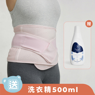 【奇哥51】舒適加強型束腹帶(未滅菌)