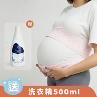 【奇哥51】彈力交叉式托腹帶(未滅菌)