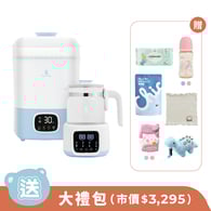 【呵護餵養組】智能消毒鍋烘乾機+智能恆溫調乳器