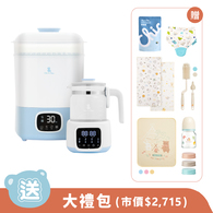 【哺育超值組】智能消毒鍋烘乾機+智能恆溫調乳器