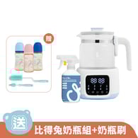 【調乳效率組】智能恆溫調乳器+鳳梨酵素奶瓶蔬果清潔噴霧