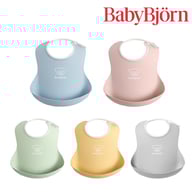 BABYBJÖRN 軟膠珠邊防屑圍兜 (4色選擇)