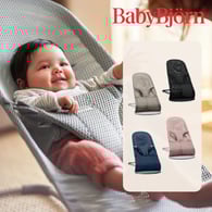 BABYBJORN Bliss柔軟透氣嬰兒搖椅