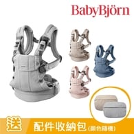 BabyBjörn Harmony多功能揹帶
