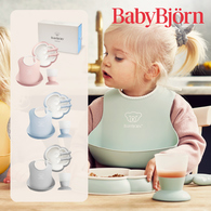 BABYBJÖRN 圍兜餐具禮盒 (5色選擇)