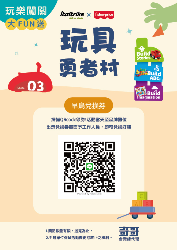 新店誠品市集_早鳥禮