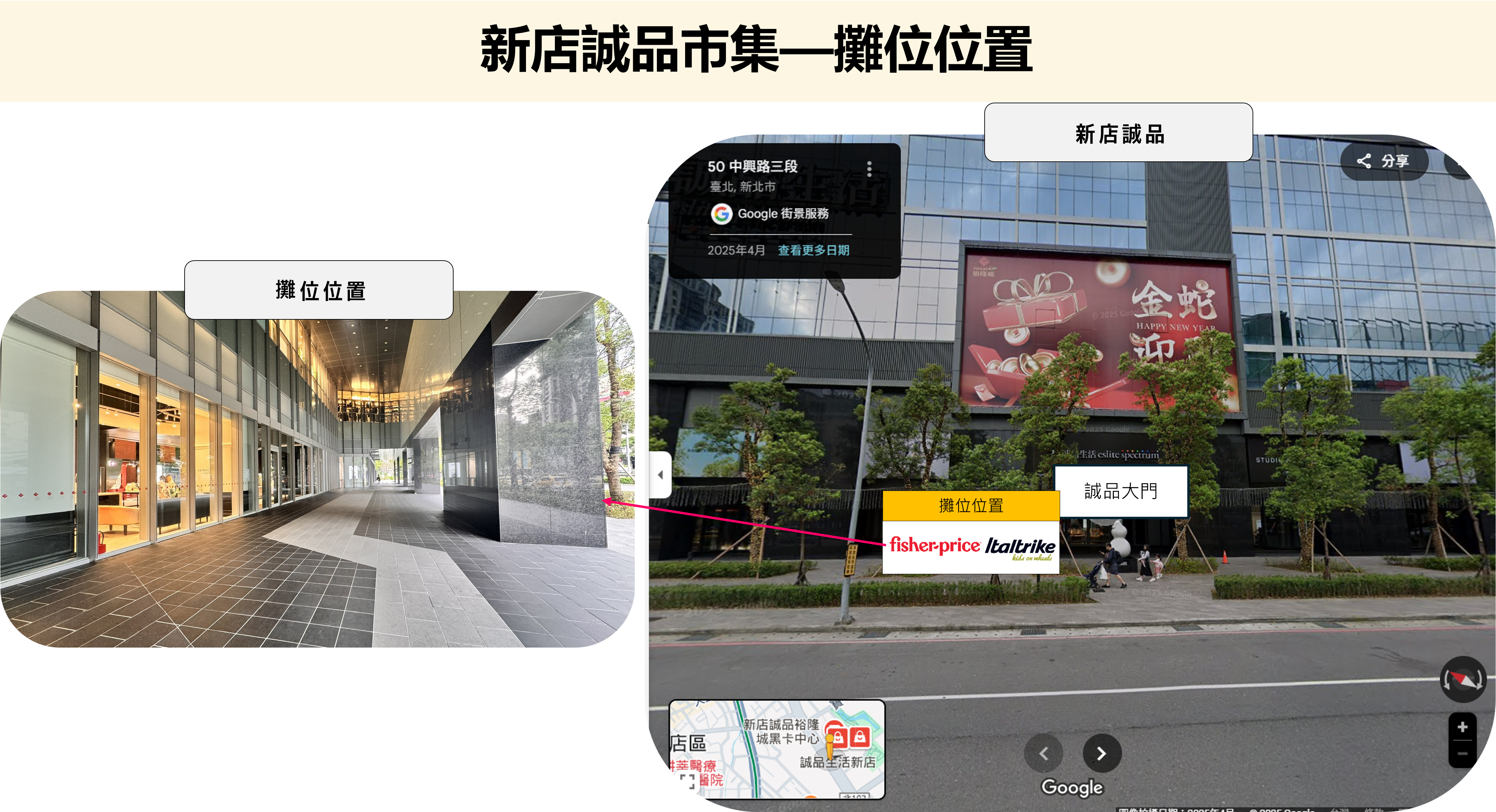 新店誠品市集攤位