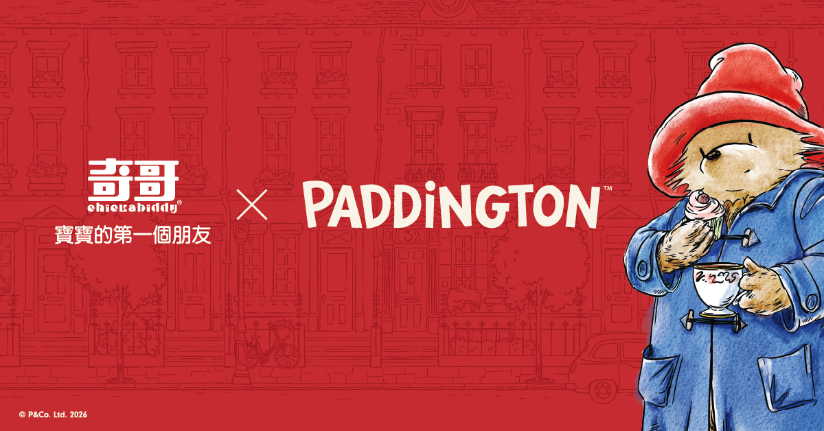 奇哥童裝 柏靈頓熊 PADDINGTON 奇哥童裝 柏靈頓熊 PADDINGTON