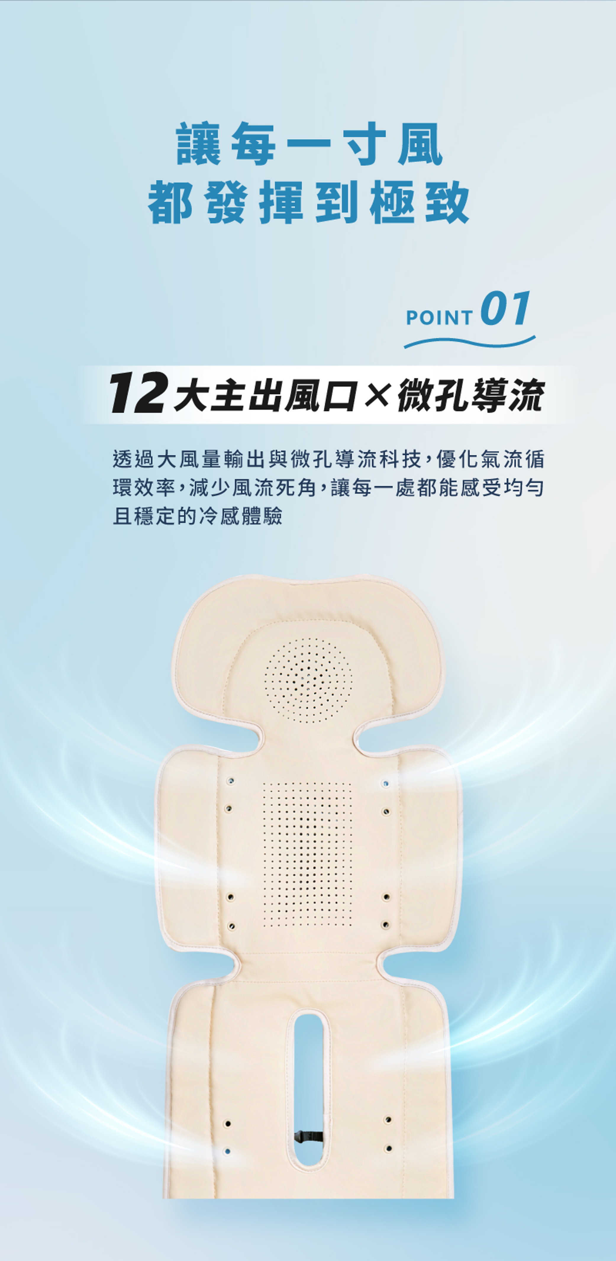 Aircy智能冰芯冷感涼墊特色 Aircy智能冰芯冷感涼墊特色