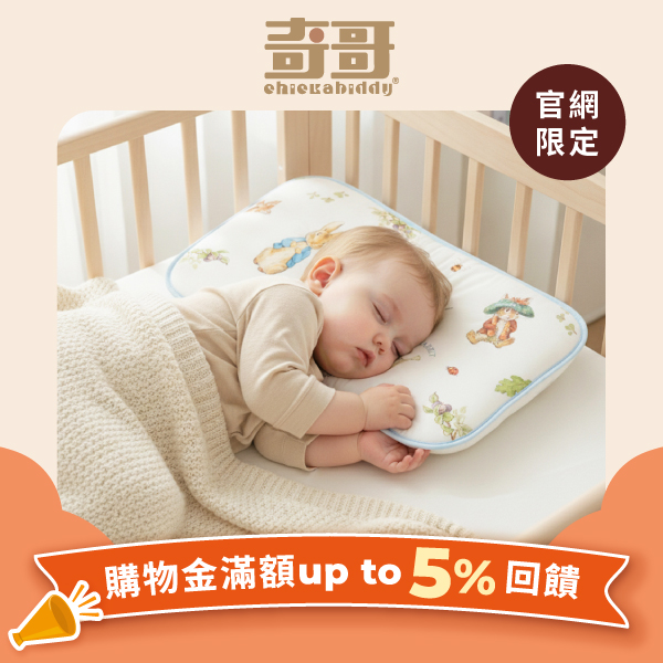 比得兔寢具