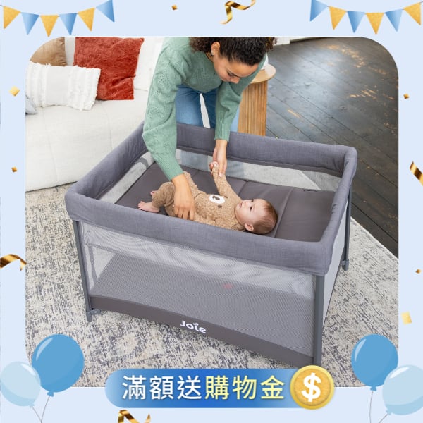 Joie嬰兒床
