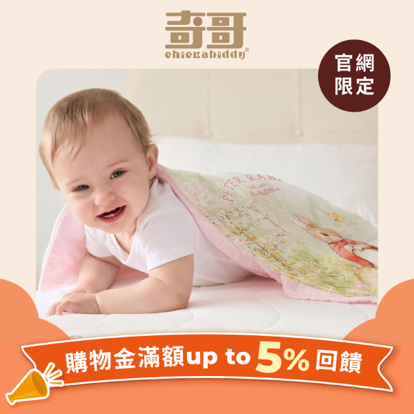 彼得兔涼被