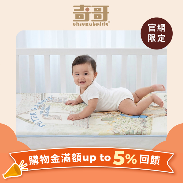 比得兔冰絲蓆