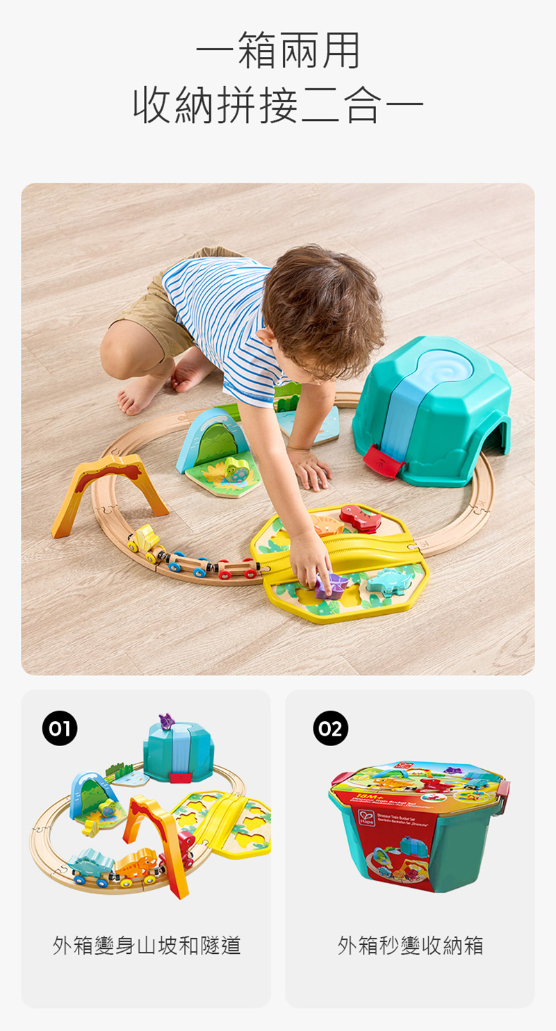 奇哥火車玩具收納箱一箱二用