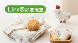《竹纖維系列X紗布被》開箱體驗徵選名單公告