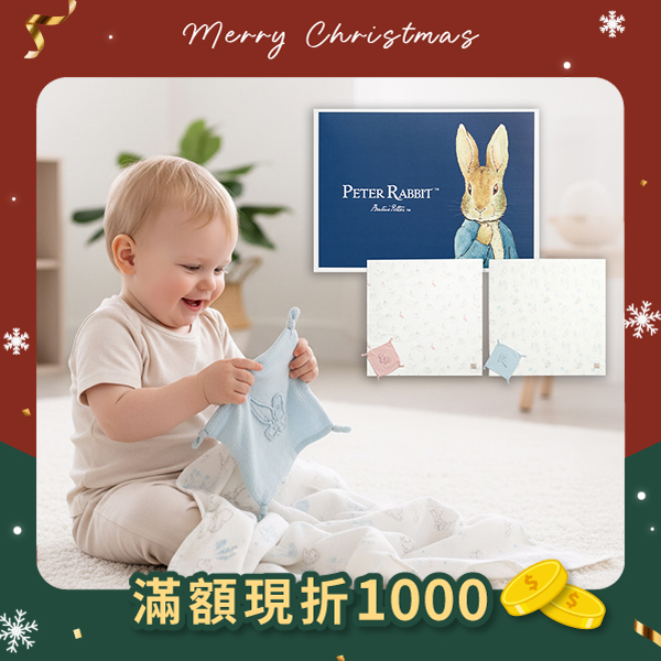 比得兔天絲泡泡紗包巾安撫禮盒 120x120cm