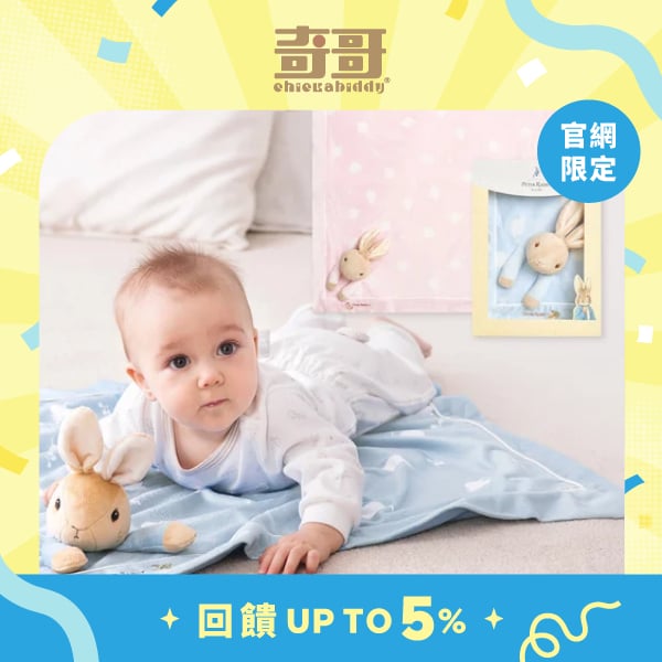 比得兔安撫推車蓋毯禮盒