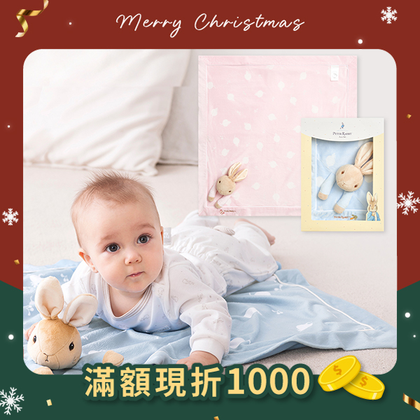 比得兔安撫推車蓋毯禮盒