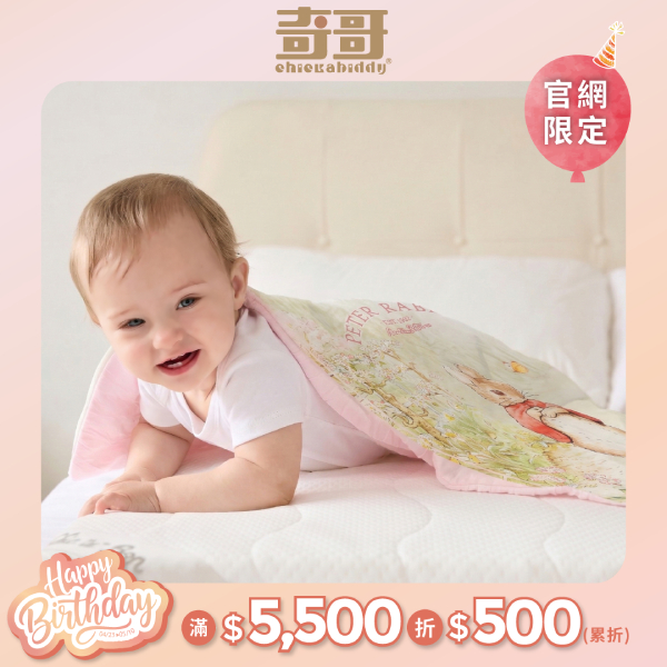 比得兔天絲空調被