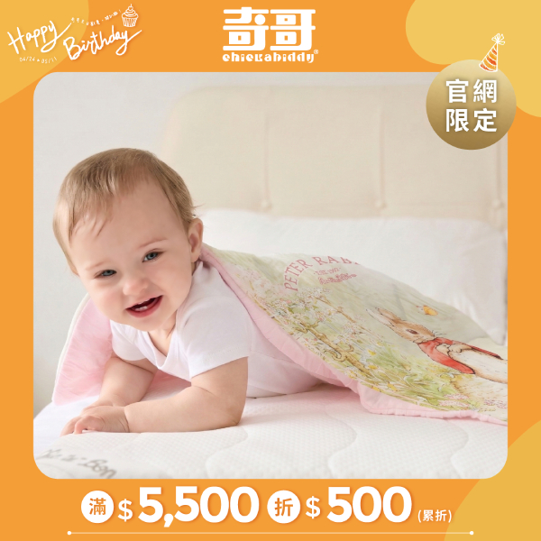 比得兔天絲空調被