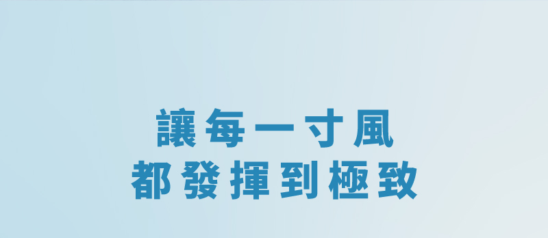 奇哥哺育用品推薦｜AIRCY 智能冰芯冷感涼墊/風扇涼墊