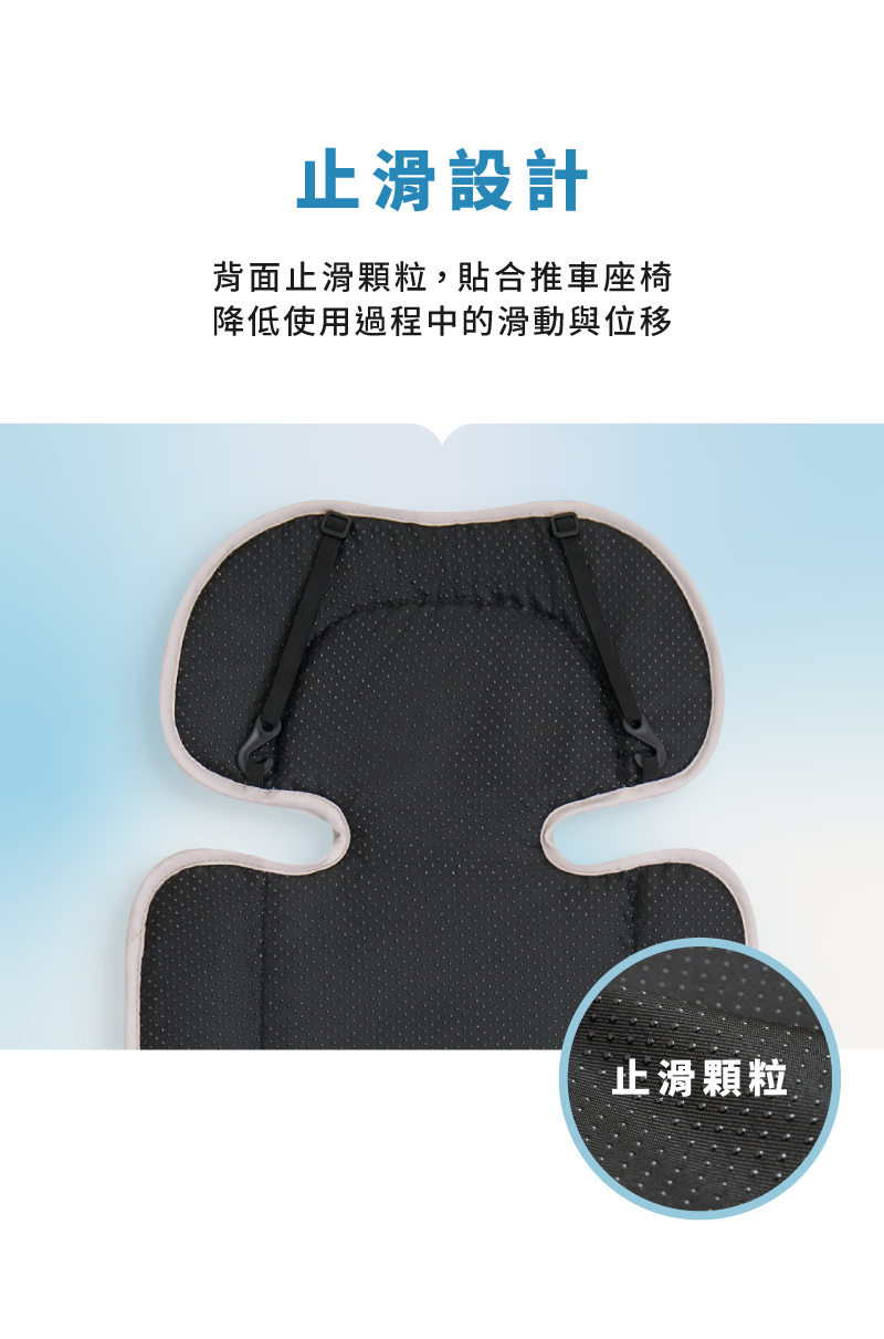奇哥哺育用品推薦｜AIRCY 智能冰芯冷感涼墊/風扇涼墊