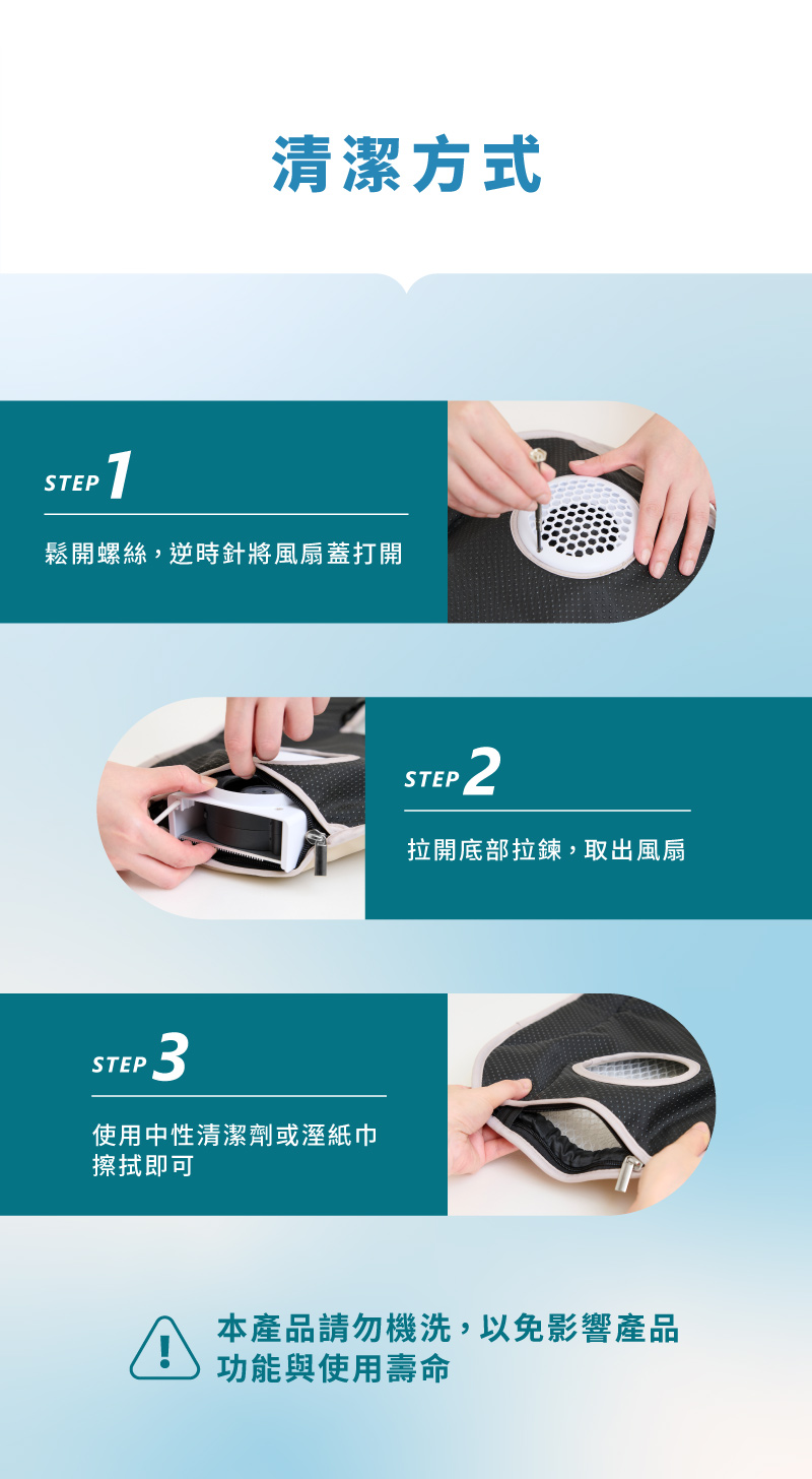 奇哥哺育用品推薦｜AIRCY 智能冰芯冷感涼墊/風扇涼墊
